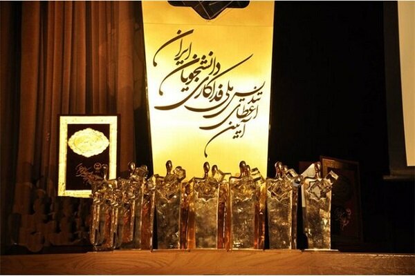 تقدیر از دانشجویان و گروههای دانشجویی فعال حوزه کرونا