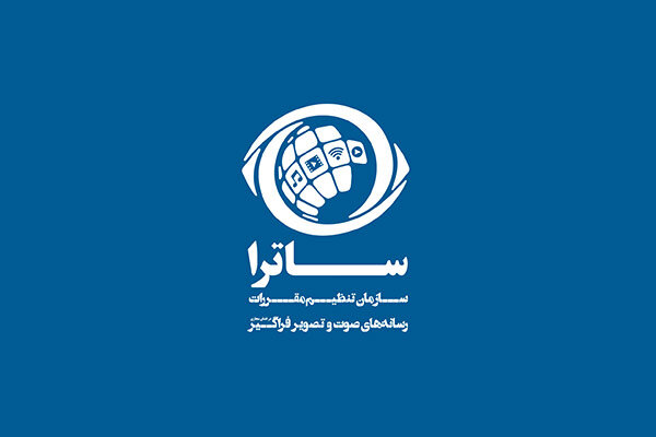 ارجاع پرونده تخلف ترافیکی رسانههای صوت و تصویر به کمیته تخلفات