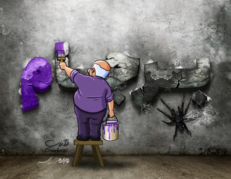 دولت مراقب نباشد، یک چیزی هم بدهکار میشویم