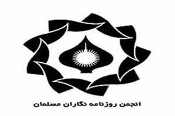 سرپرست انجمن روزنامه نگاران مسلمان استان قزوین منصوب شد