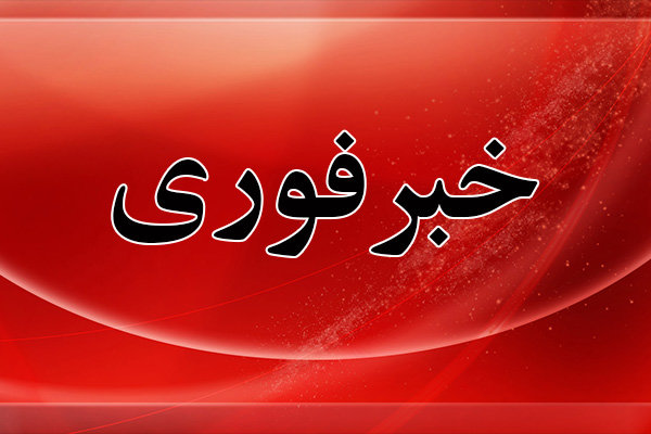 شهردار بابل بازداشت شد – خبرگزاری مهر
