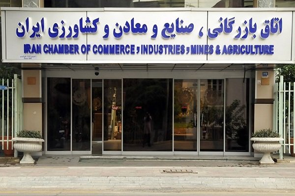 قانون اتاق بازرگانی ایران اصلاح میشود