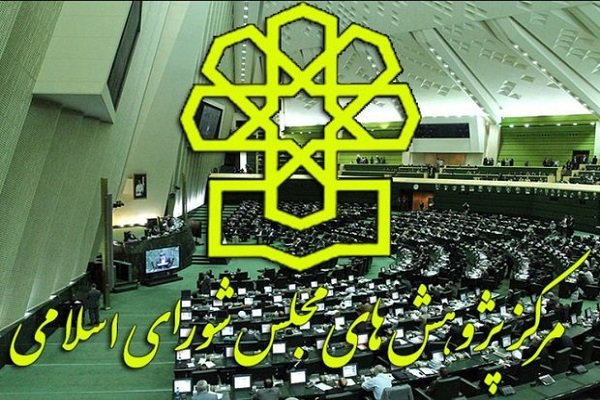 روساودبیران کمیته های تخصصی دفتر قم مرکزپژوهشهای مجلس معرفی شدند