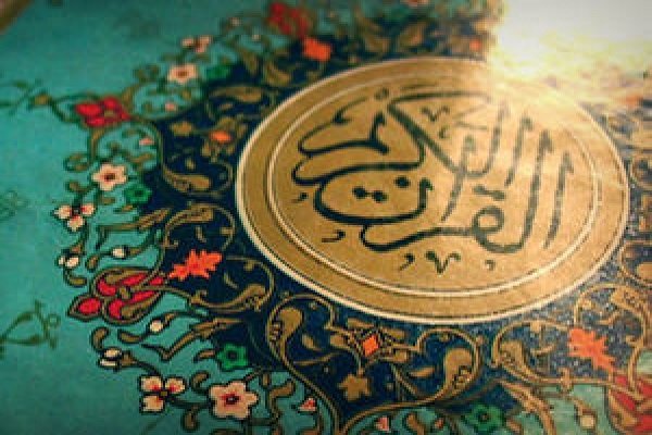 برگزاری نمایشگاه مجازی هنر قرآنی در ایتالیا