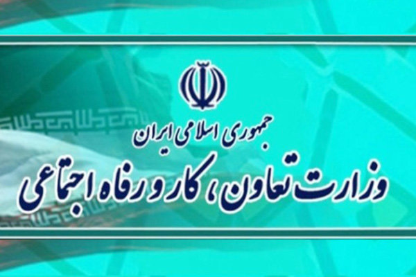 حمایت فرهنگی از جیب ذی نفعان وزرات کار!