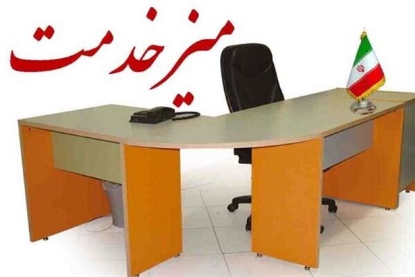 برگزاری میز خدمت در نماز جمعه این هفته خرمشهر
