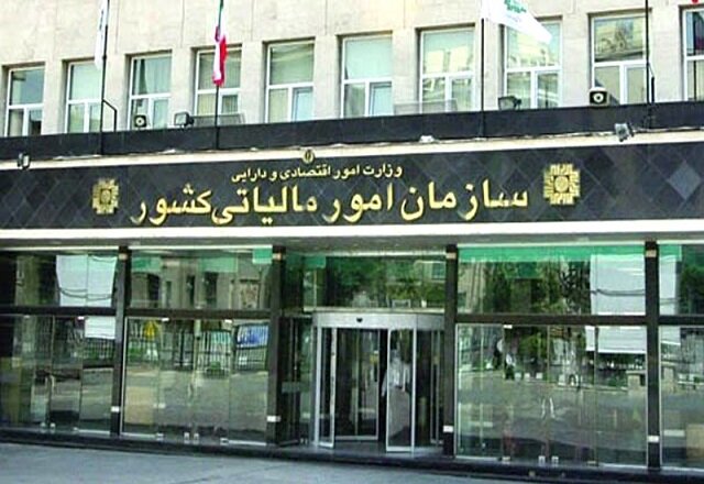 سازمان امور مالیاتی مکلف به اعلام مالیات مالکان خانههای خالی شد