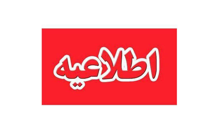 توضیحات اداره کل زندانهای استان تهران درباره درگذشت یک زندانی