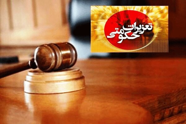 صدور احکام بازدارنده در دستور کار تعزیرات حکومتی زنجان قرار گیرد