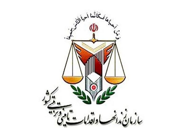 توضیحات قوه قضائیه در رابطه با اجرای حکم زهرا اسماعیلی