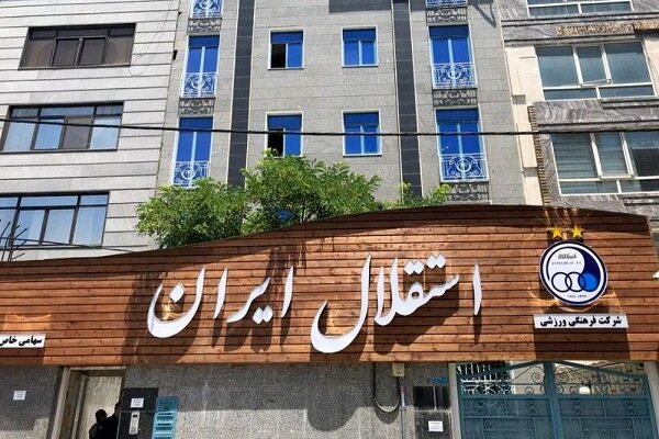 توضیح باشگاه استقلال در مورد بسته شدن پنجره نقل و انتقالات آبیها