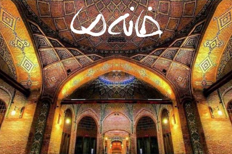 کارگاه مهارتآموزی در «خانه ما»/ سرگرمی میتواند فرهنگساز باشد
