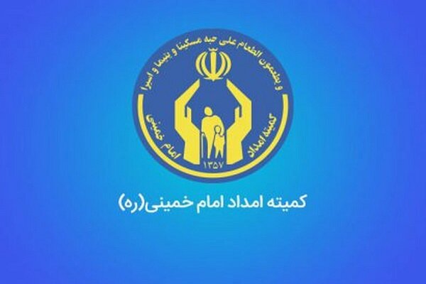 مدیرکل هماهنگی شبکههای مردمی کمیته امداد منصوب شد