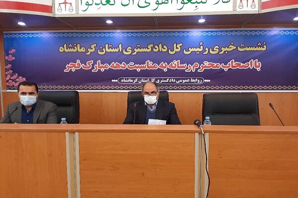 بیش از ۱۶ هزار پرونده در ستاد مصلحین به سازش ختم شده است