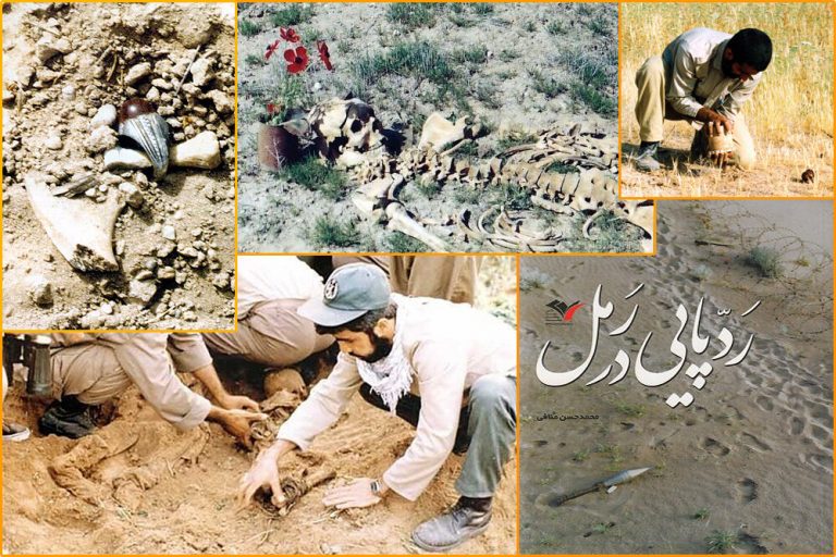 زندگی نیروهای تفحص چگونه بود؟/تماشای«آژانس شیشهای»در اوقات فراغت