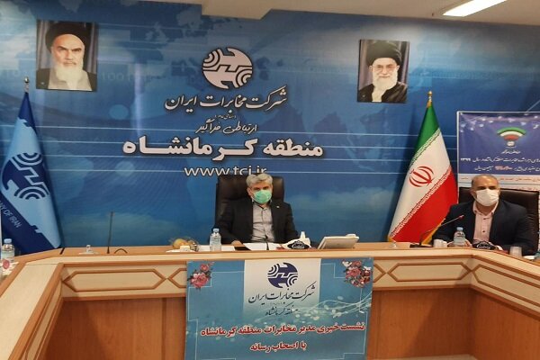۱۹۰ روستای کرمانشاه تحت پوشش اینترنت قرار ندارد