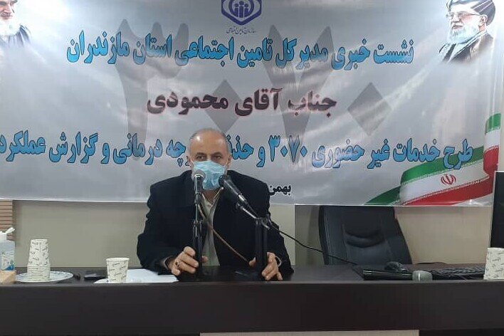 دفترچه های درمانی بیمه در مازندران حذف می شود