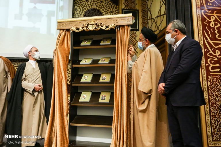 رونمایی از کتاب آیت الله مکارم به روایت اسناد ساواک