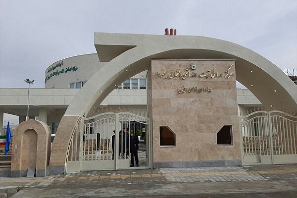 مرکز درمانی تخصصی بیماران خاص بجنورد افتتاح میشود