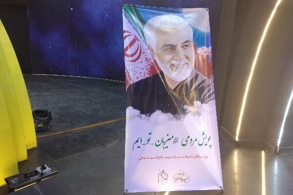 برگزیدگان پویش مردمی «میزبان توایم» در مشهد تقدیر شدند