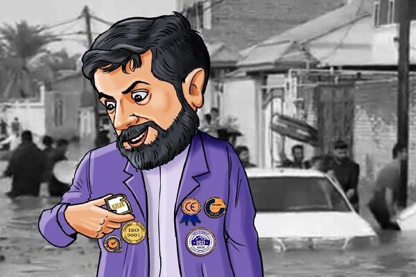 خبرگزاری مهر | Mehr News Agency – مهر استاندارد بر سینه استاندار