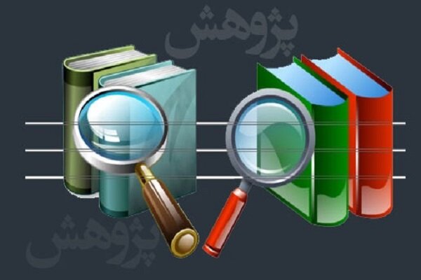 پژوهشکدههایی که پا نگرفت/بیپولی و سنگاندازی پیش پای مصوبه دولت