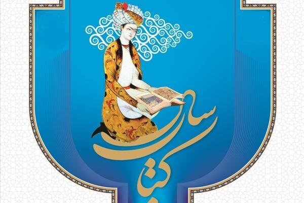 آثارمحققان زبانشناسی پژوهشگاه علوم انسانی میان نامزدهای کتاب سال