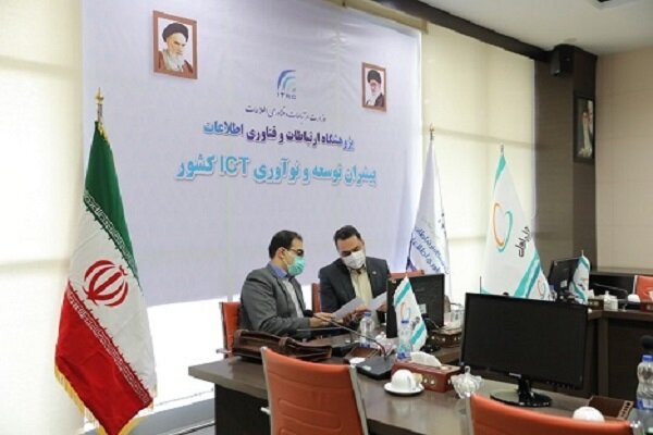 همراه اول در «رویداد بومیسازی زیرساخت اطلاعاتی شبکه ملی اطلاعات»
