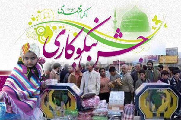 ۳۱۰ پایگاه جشن نیکوکاری آماده جمع آوری کمک های مردم گلستان است