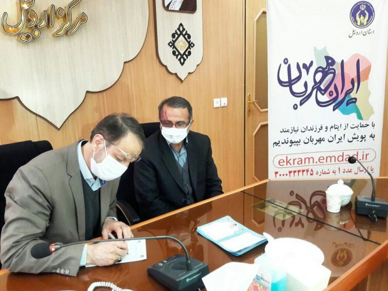 جشن نیکوکاری هفته آینده در اردبیل برگزار میشود