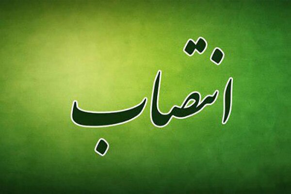 انتصاب سرپرست جمعیت هلال احمر سنقر و کلیایی