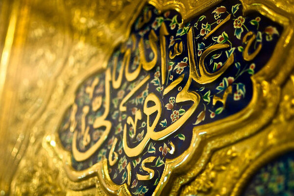 مسئولیت کسی که محبت امام علی (ع) در دل اوست، بیش از دیگران است