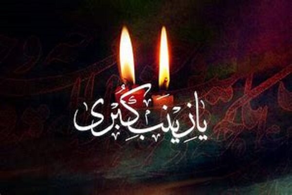 اجتماع بزرگ بانوان زینبی در البرز برپا میشود