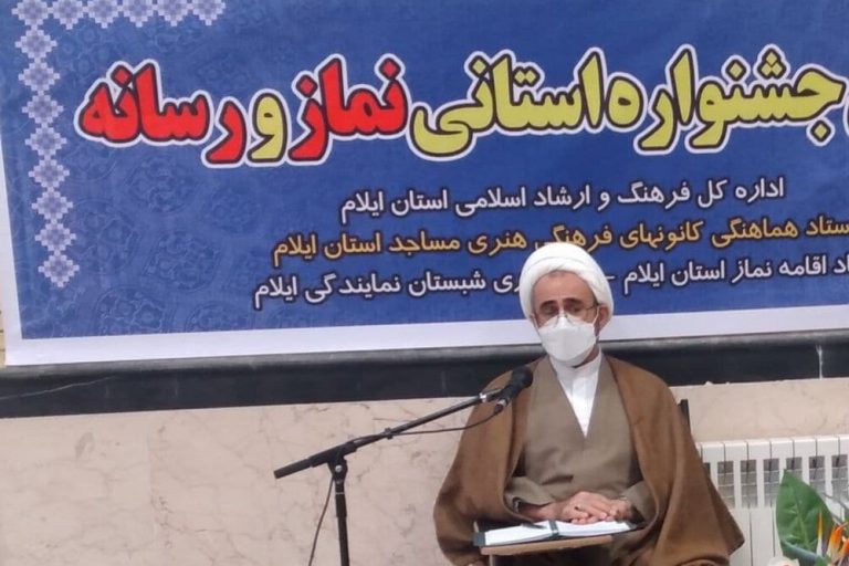 نماز بهترین راهکار برای مقابله با آسیب های اجتماعی است