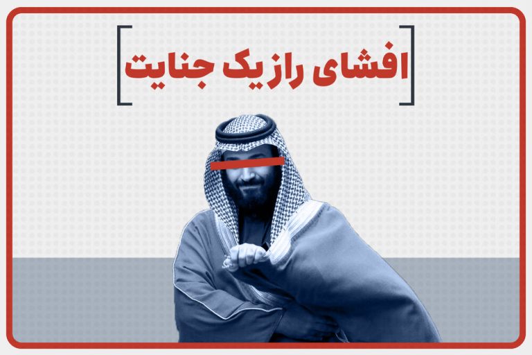 افشای راز یک جنایت – خبرگزاری مهر