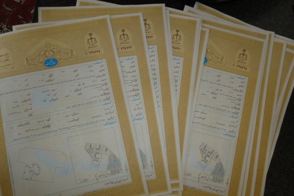 مدرسه چمران اصفهان به نام اوقاف سند خورد/صدور۱۵۸۰ سند درسال جاری