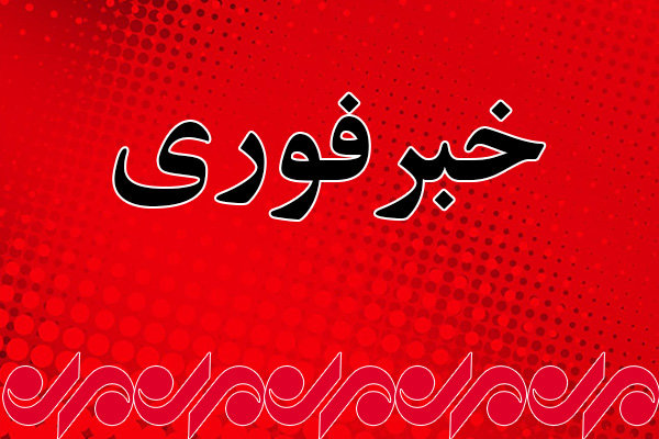 وقوع سانحه برای یک بمبافکن روسیه/ ۳ نفر کشته شدند