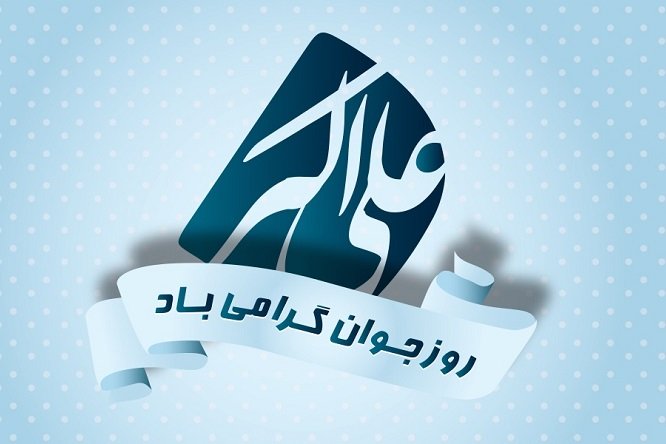 مدیران اردبیل برای شکوفایی استعدادهای جوانان برنامهریزی کنند