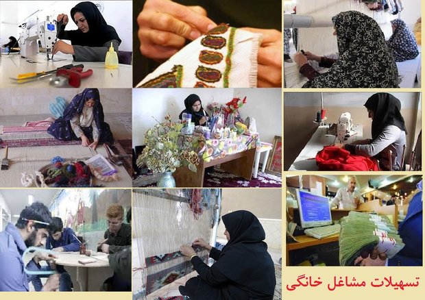 دپارتمان تخصصی مشاغل خانگی در مازندران راه اندازی می شود