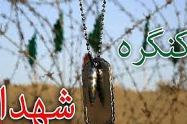 کنگره ملی شهدای استان یزد در محل نمایشگاههای دائمی برگزار میشود