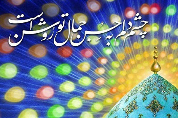 وجود منجی، بشریت و عالم را عاقبت بخیر خواهد کرد