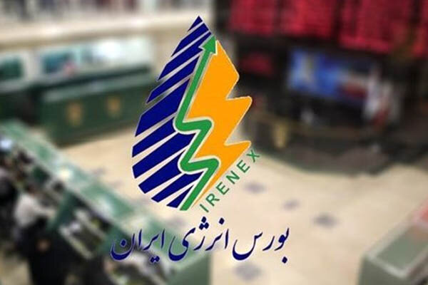 بورس انرژی میزبان انواع فرآورده هیدروکربوری میشود