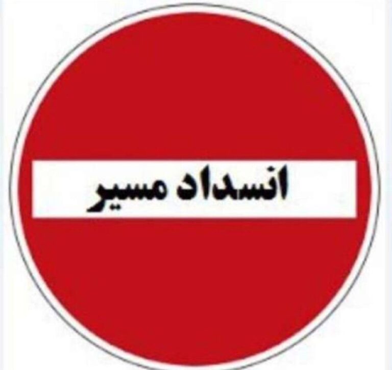 محور هراز مسدود شد – خبرگزاری مهر