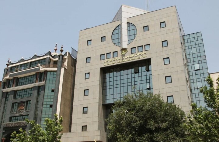 تکلیف سازمان بورس برای وثیقهدار کردن اوراق مالی _ اسلامی