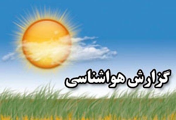شکل گیری ناپایداری های موقت در گیلان/ افزایش دما از روز سه شنبه