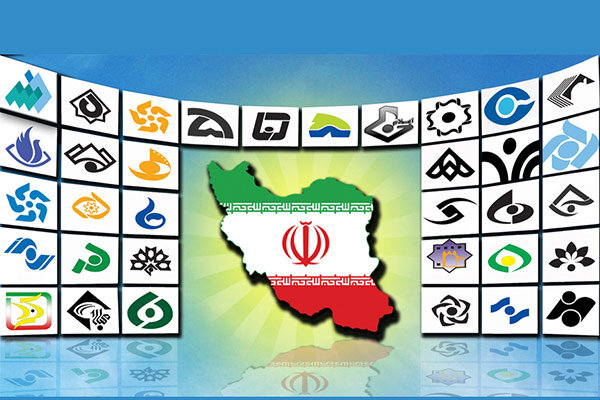 تدارک مراکز استانی صداوسیما برای عید مبعث