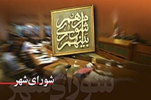 تعداد داوطلبان انتخابات شوراهای شهر فیروزکوه به ۵۷ نفر رسید