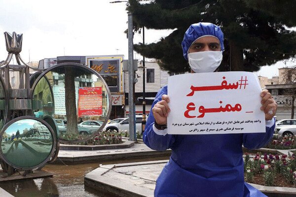 حضور مسافران در استان گیلان نگران کننده است