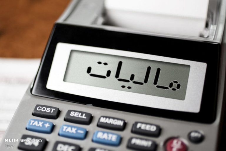 روش شناسایی صفحات مجازی دارای درآمد تبلیغاتی