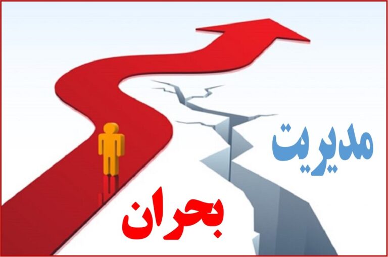 نیاز به ۵ میلیون یورو بودجه برای تجهیز تیمهای اینساراک در ایران
